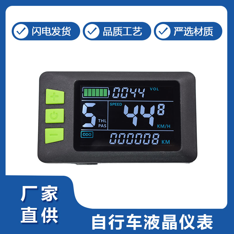 P3C智能(neng)液晶儀表(biao)顯示器